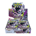Abyss Eye Booster Box (JP) [SEALED]