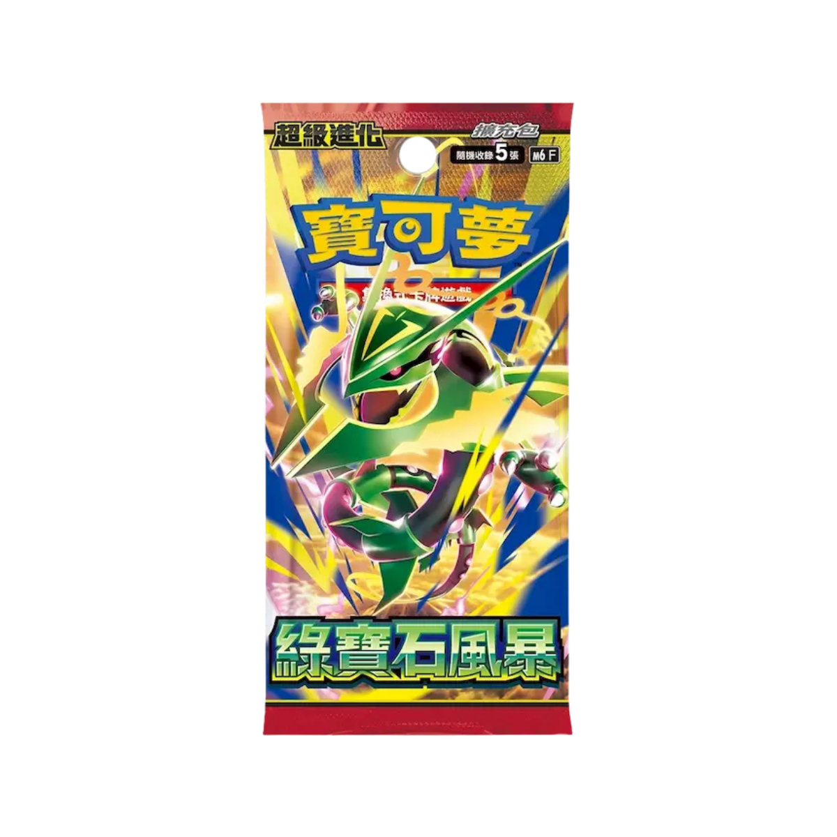 Pokémon - Storm Emeralda Booster Pack (JP)
