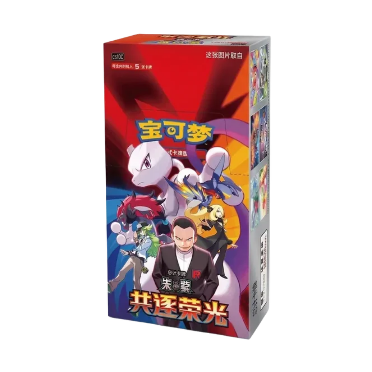 Pokémon Chasing Glory Together Slim Booster Box (CN)