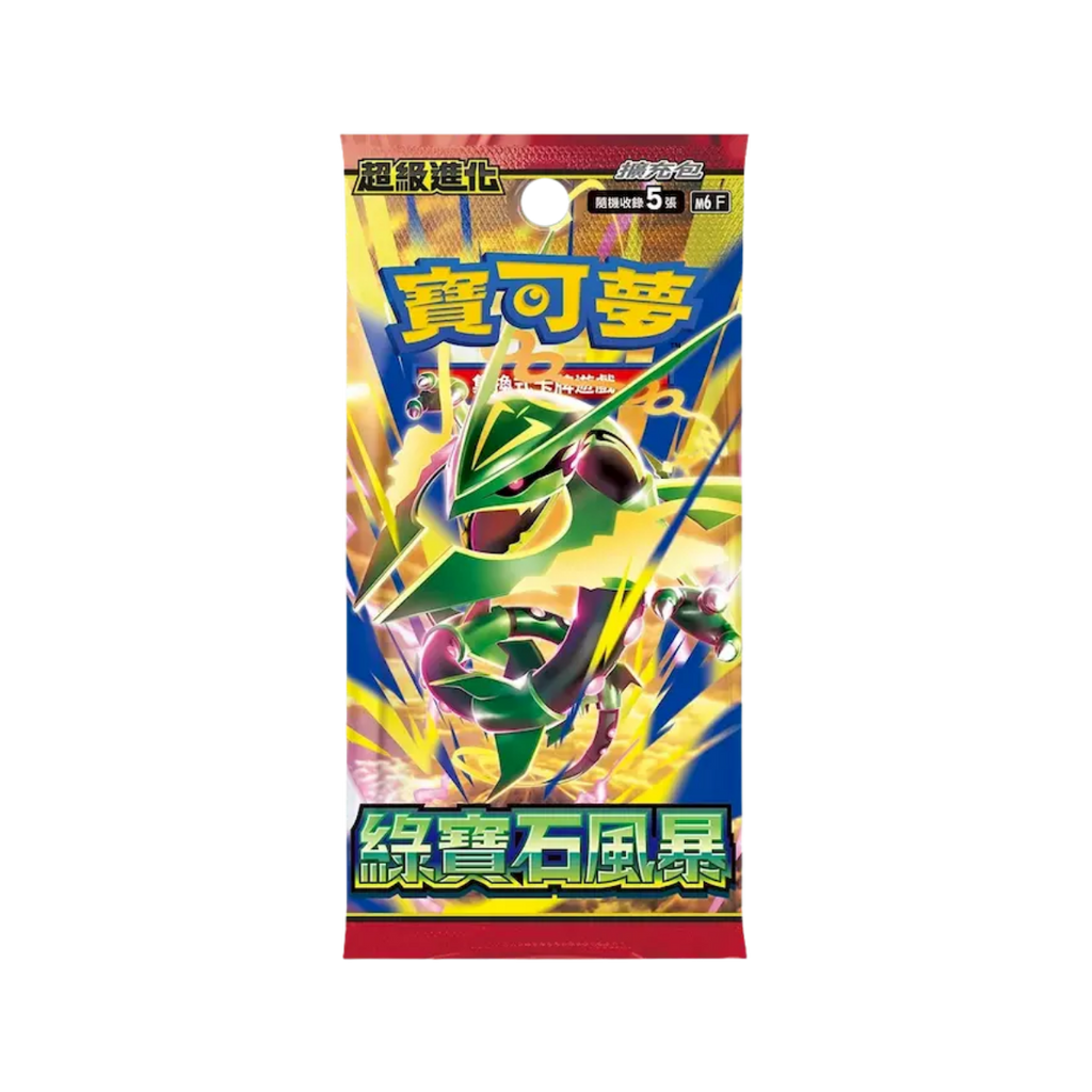 Pokémon - Storm Emeralda Booster Box (JP)