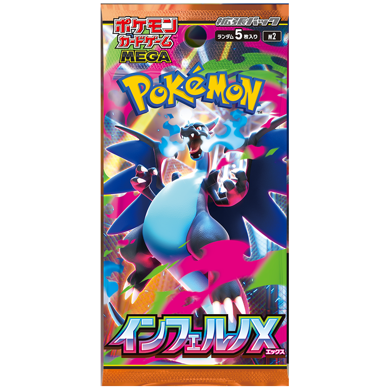 Pokémon - Inferno X Japanse Booster Pack