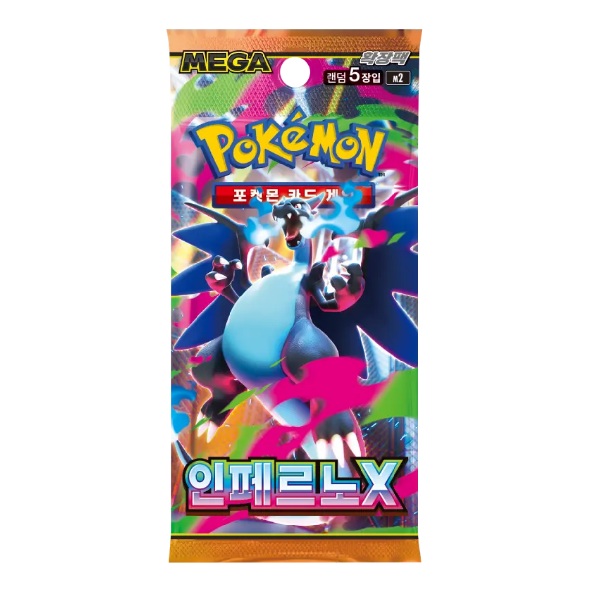 Pokémon - Inferno X Booster Pack (JP)