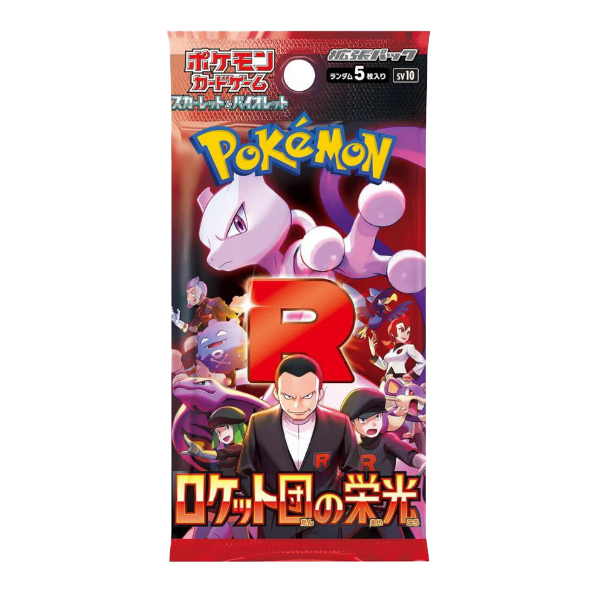Pokémon - Glory of the Rocket Squad Booster Pack (JP)