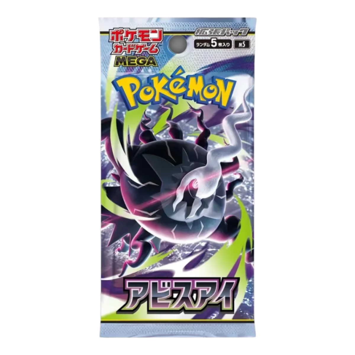 Abyss Eye Booster Box (JP) [SEALED]