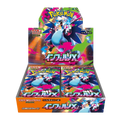 Inferno X Booster Box