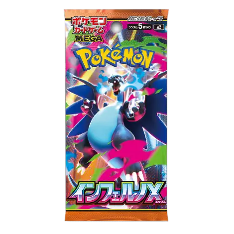 Inferno X Booster Box
