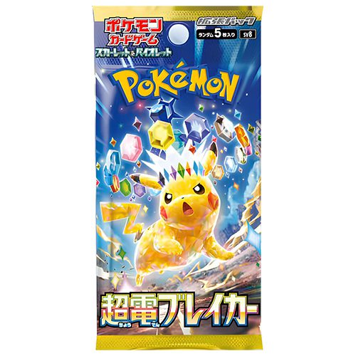 Pokémon - Super Electric Breaker Booster Pack (JP)