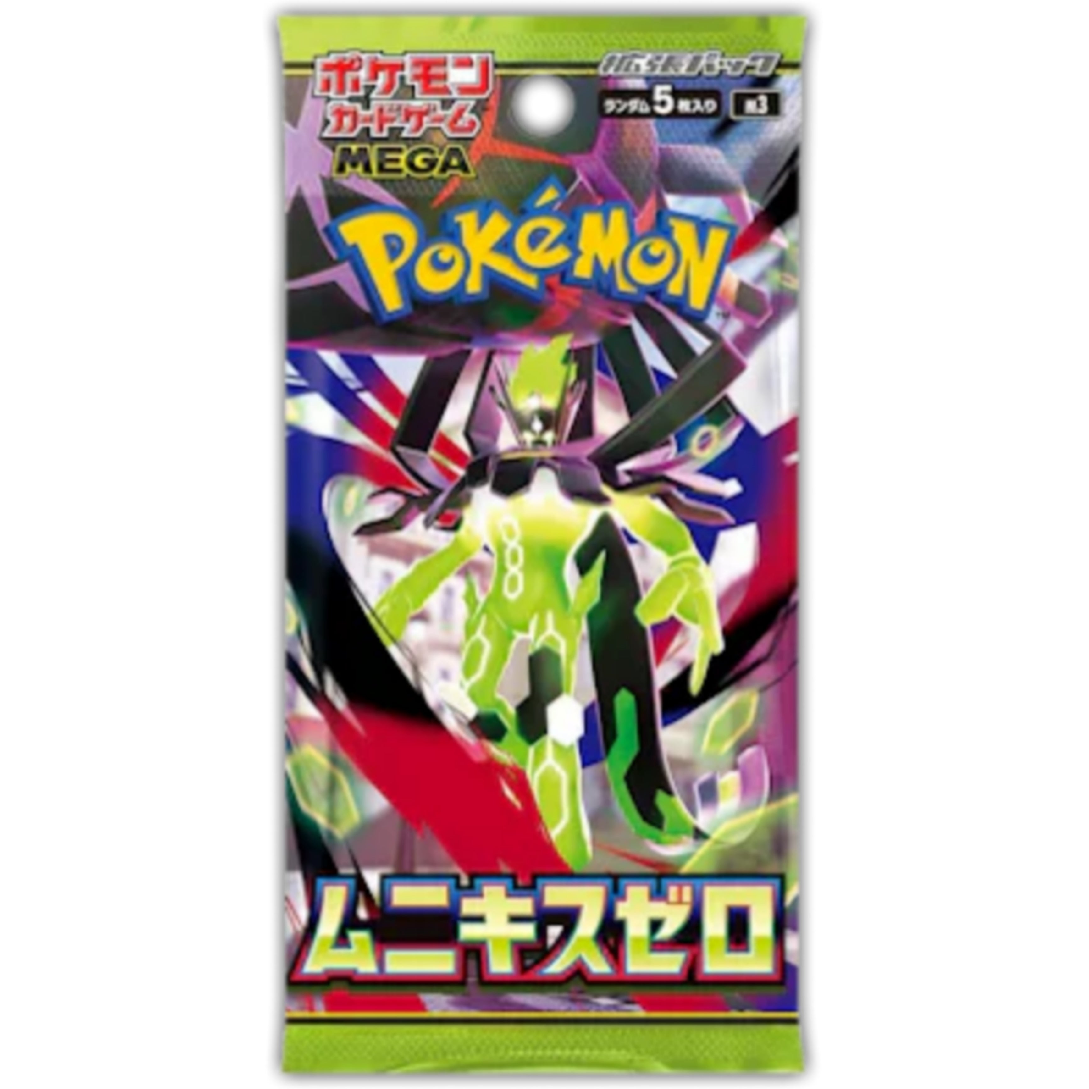 Pokémon - Nihil Zero Booster Pack (JP)